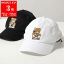 MOSCHINO KIDS モスキーノ キッズ ベースボールキャップ HWX01N LOA00 レディース ガールズ ロゴ テディベア コットン 帽子 カラー2色