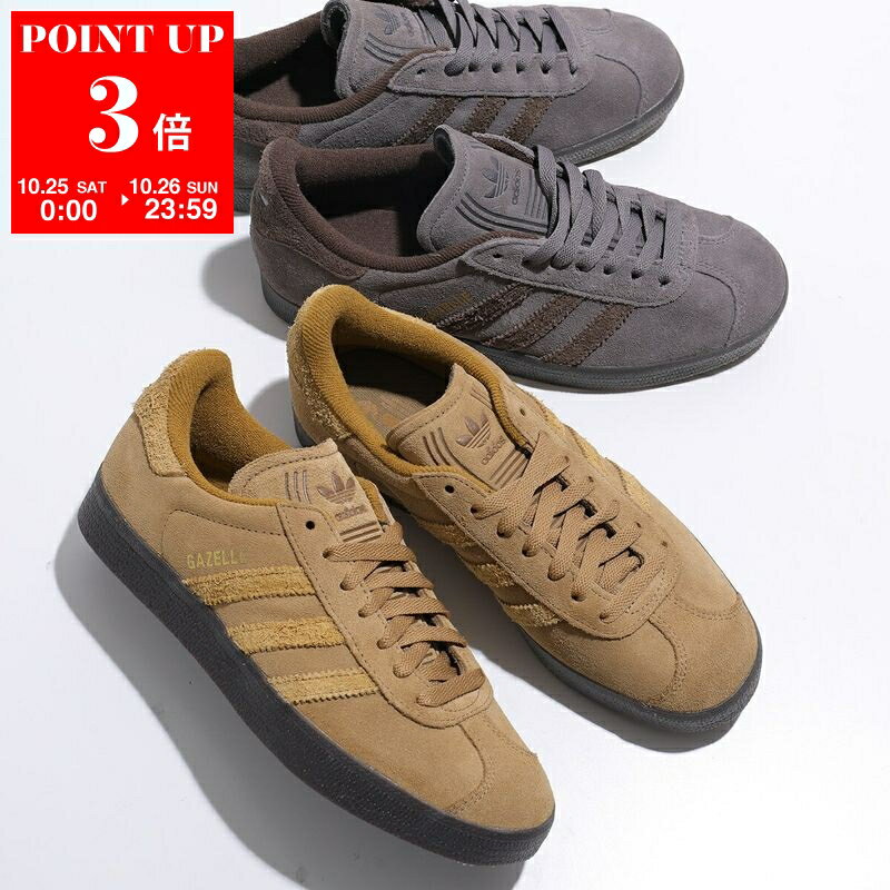 楽天市場】adidas gazelle グレー（スニーカー｜レディース靴