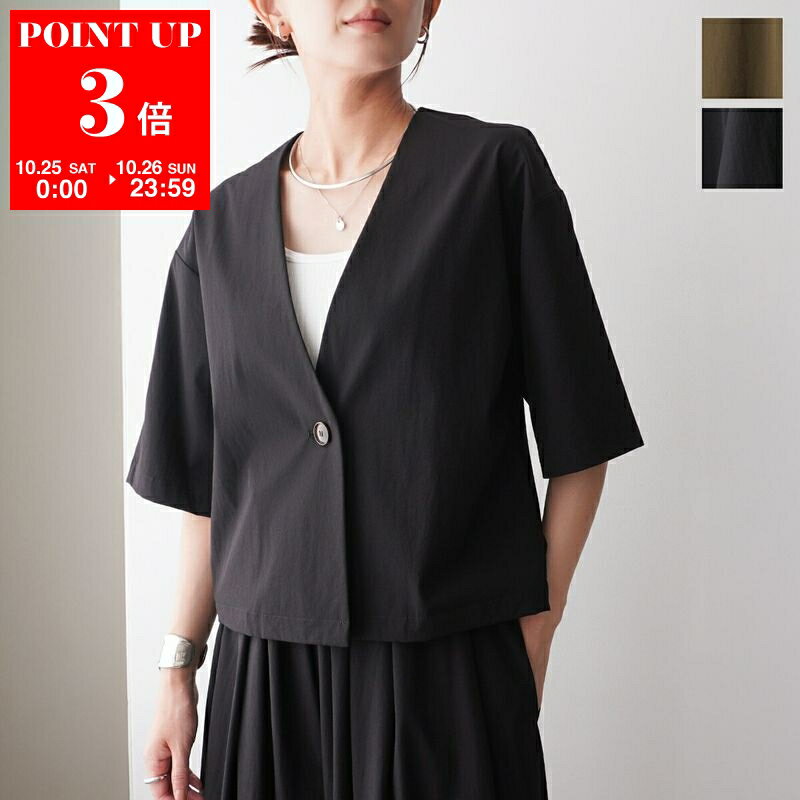 くみっきぃCLOCHE クロッシェ スライバーコート350-84017 くみっきぃCLOCHE クロッシェ スライバーコート350-84017 くみっ