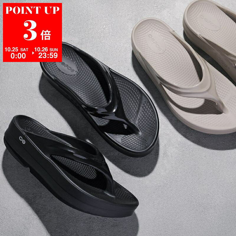 楽天市場】ウーフォス ウーメガ（サンダル｜メンズ靴）：靴の通販