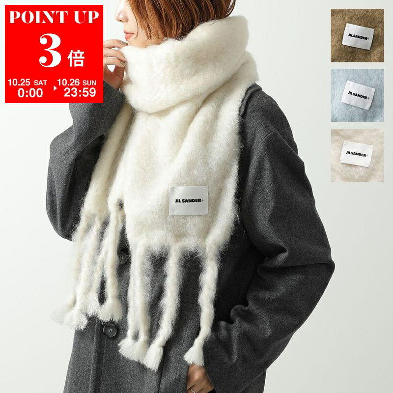 楽天市場】ジルサンダー ストールの通販