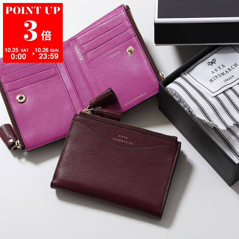 楽天市場】二つ折り アニヤハインドマーチ 財布の通販