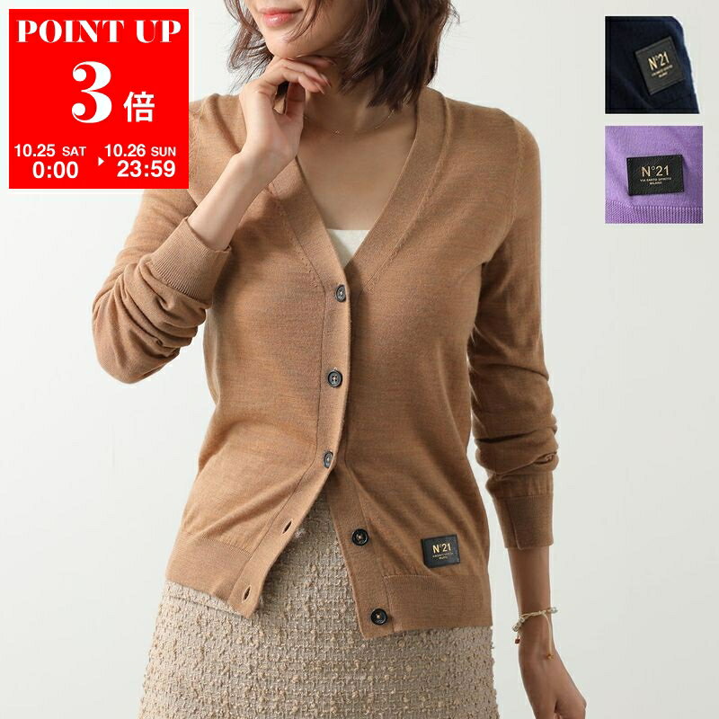 新品未使用 N°21 バイカラーリブ編み長袖カーディガン ニット 新品未使用 N°21 バイカラーリブ編み長袖カーディガン ニット N°21 - N