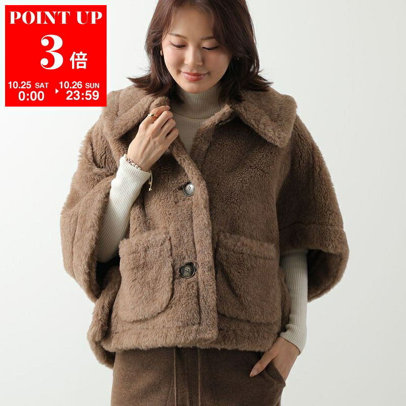 MAX MARA マックスマーラ ケープ NEWTERZO4 ニューテルツォ レディース ジャケット ムートン ボア テディベア ファー 005