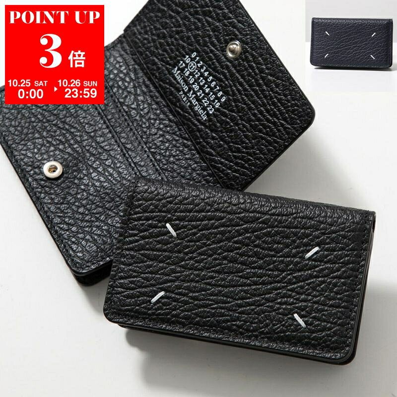 楽天市場】メゾンマルジェラ 名刺入れ（バッグ・小物・ブランド