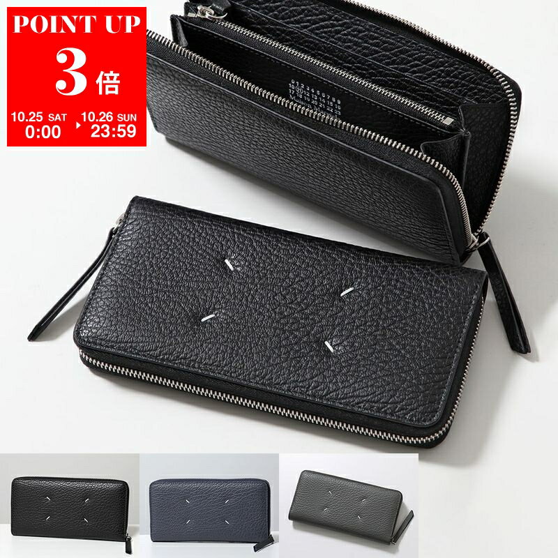 新品 メゾンマルジェラ レザー がま口  パース ホワイト ケース 財布 楽天市場】メゾン マルジェラ MAISON MARGIELA SA1UI0022 P4455