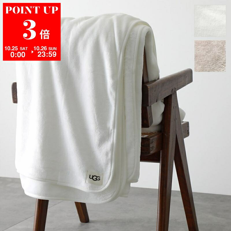 【新品】UGG アグ ベージュ大判ブランケット 新品】UGG アグ ベージュ大判ブランケット