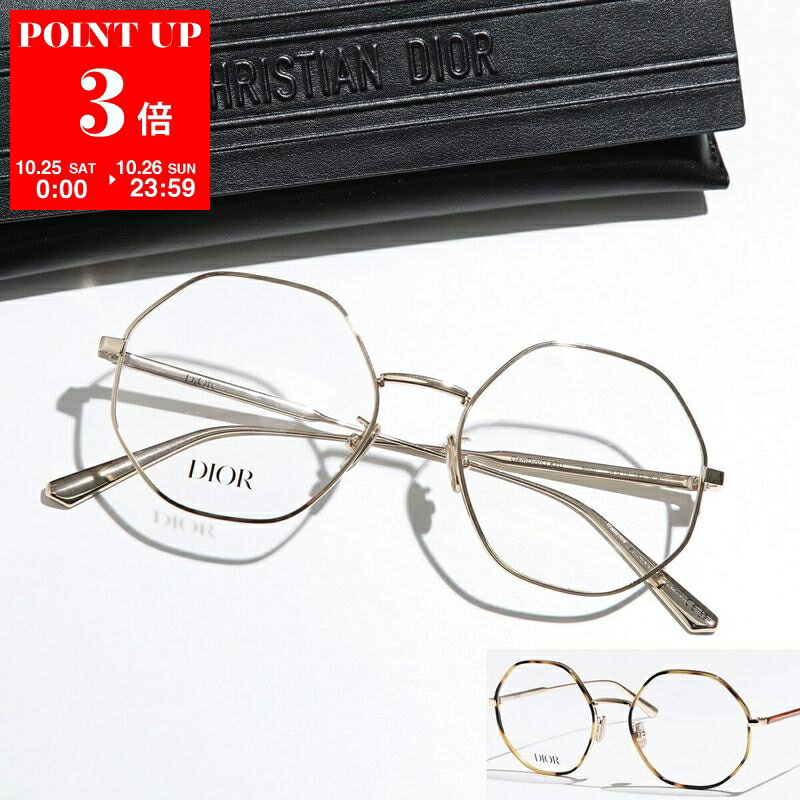 楽天市場】ディオ−ル（眼鏡｜眼鏡・サングラス）：バッグ・小物