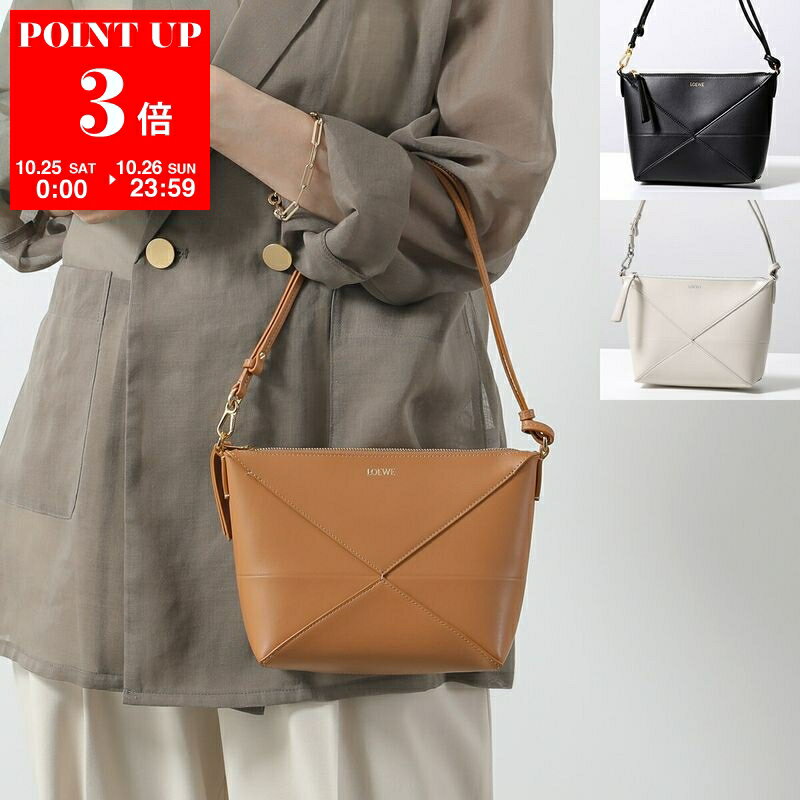 LOEWE ロエベ ショルダーバッグ PUZZLE FOLD POUCH パズルフォルド ポーチ C510PT1X01 レディース ハンドバッグ レザー 鞄 カラー3色