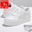PRADA プラダ スニーカー 1E792M 3LPF 3LPH レディース ローカット ダウンタウン レザー トライアングルロゴ シューズ 厚底 靴 カラー2色