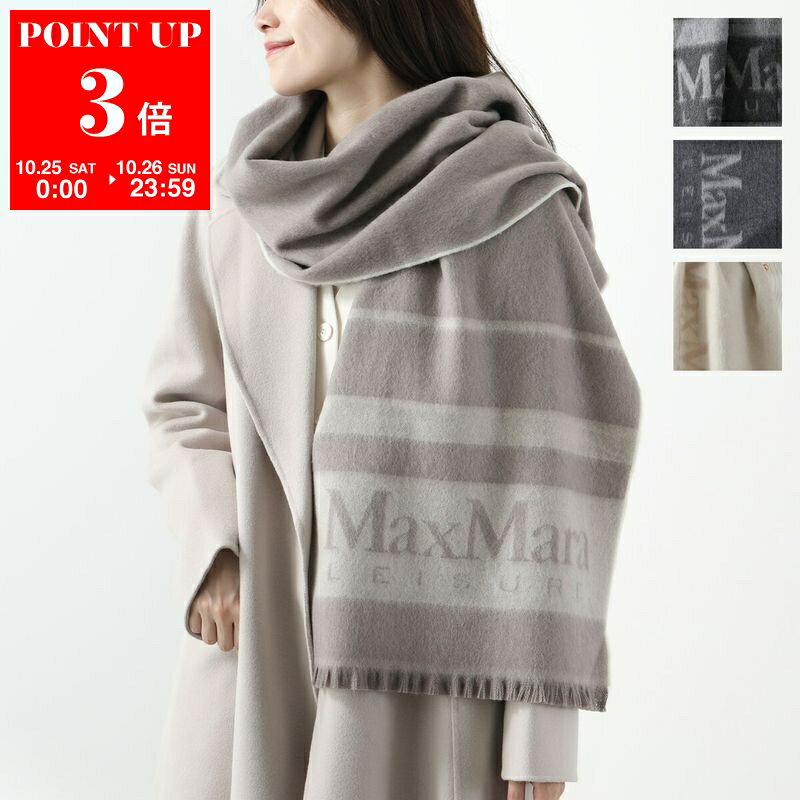 楽天市場】マックスマーラ（マフラー・スカーフ｜バッグ・小物