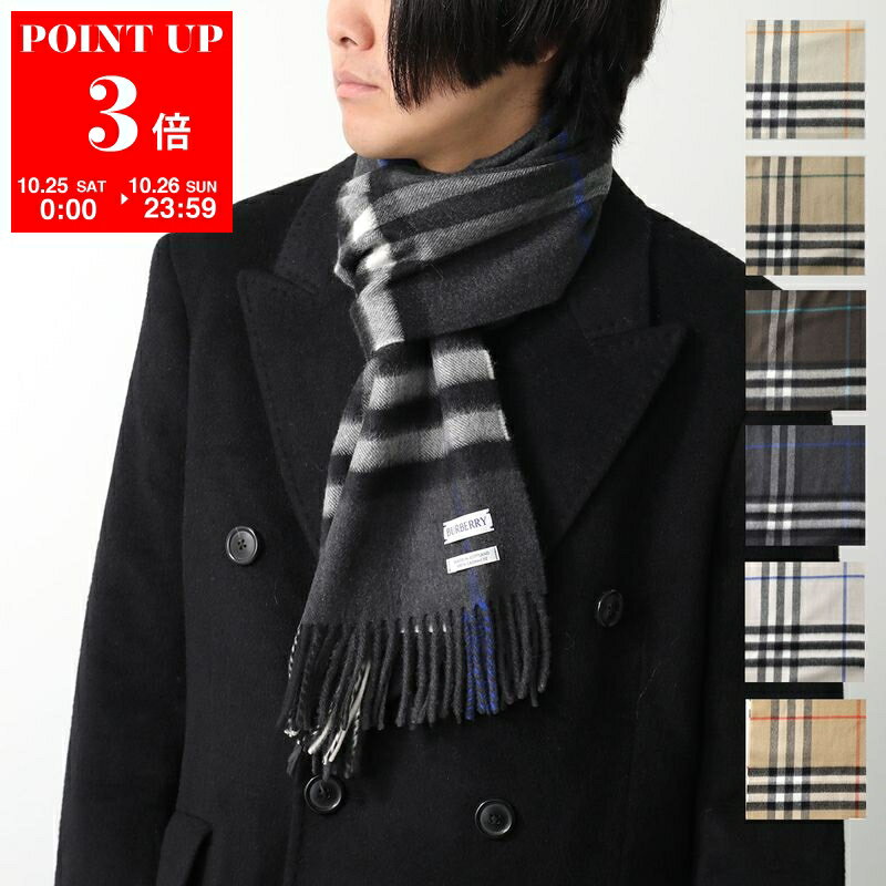 バーバリーマフラー箱つき 楽天市場】バーバリー マフラー（メンズマフラー・ストール