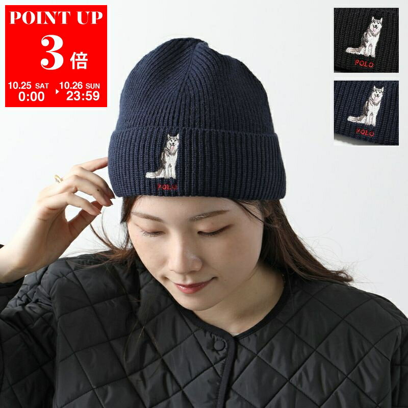 Polo Ralph Lauren ポロラルフローレン ニット帽 PC1379 レディース ニットキャップ ビーニー リブ ドッグ ロゴ刺繍 帽子 カラー2色