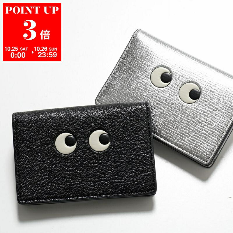 楽天市場】アニヤハインドマーチ（クレジットカードケース｜財布