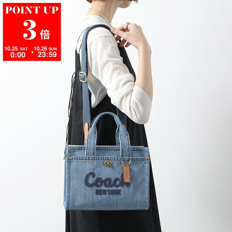 COACH コーチ ハンドバッグ カーゴ トート 26 CR659 レディース デニム レザー ショルダーバッグ ロゴ刺繍 鞄 b4/indigo