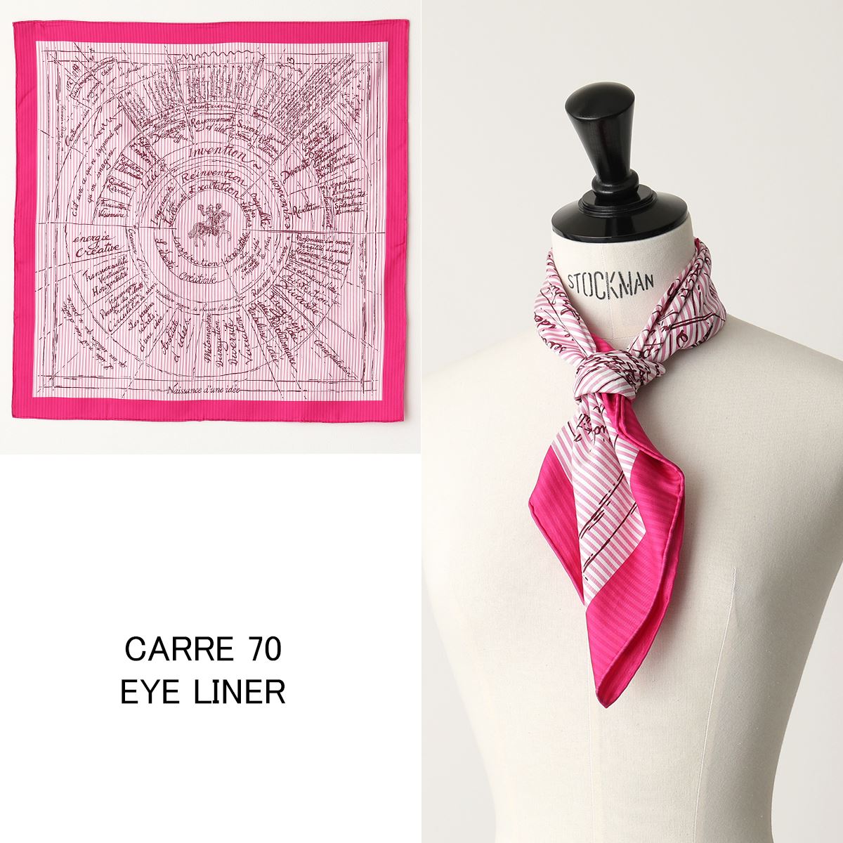 HERMES エルメス CARRE70 EYE LINER 023505S カレ フランス製 シルクスカーフ ストール ストライプ ケース付き 06 レディースのサムネイル