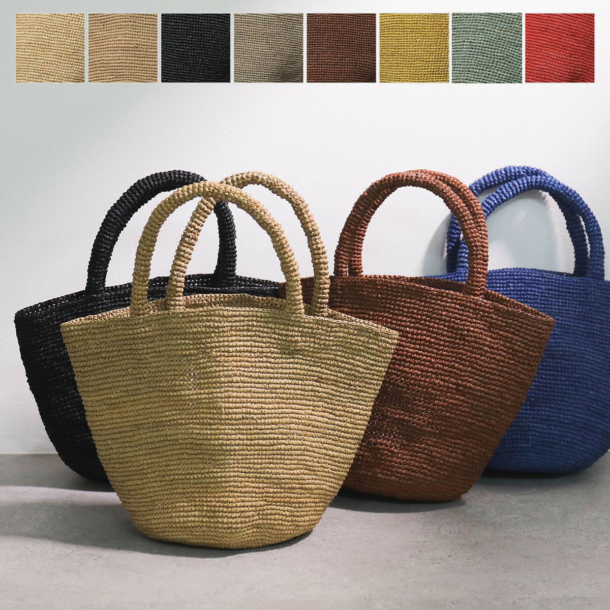 Sans Arcidet サンアルシデ カゴバッグ KAPITY BAG SMALL Kapity MA K-S レディース かご トートバッグ ハンドバッグ 鞄 カラー9色【cp_ten】のサムネイル