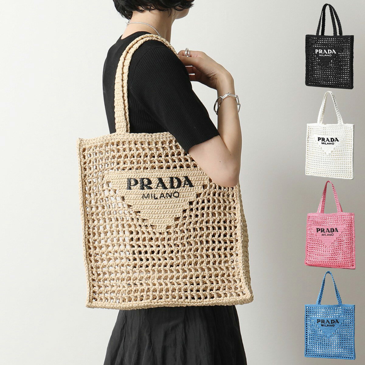 プラダ トートバッグ（レディース） PRADA プラダ トートバッグ RAFIA ラフィア 1BG393 OOO 2A2T レディース カゴバッグ かごバッグ ロゴ 刺繍 鞄 カラー5色