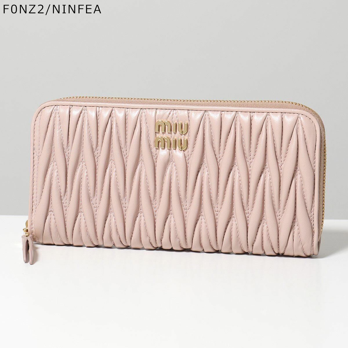 【最大2万円OFFクーポン対象・3/14～3/15限定】MIUMIU ミュウミュウ 長財布 MATELASSE マテラッセ 5ML506 2FPP レディース レザー ラウンドファスナー ロゴ カラー3色
