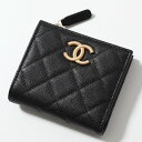 シャネル CHANEL シャネル 二つ折り財布 AP3526 B13703 レディース MATELASSE マトラッセ グレインド シャイニー カーフスキン ミニ財布 ココマーク 94305