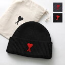 ami paris アミパリス ニット帽 ADC BEANIE UHA235.018 メンズ ビーニー ハートロゴ刺繍 ウール リブ ニットキャップ 帽子 カラー2色