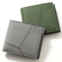 ロエベ 革二つ折り財布 レディース LOEWE ロエベ 二つ折り財布 PUZZLE BIFOLD パズル バイフォールド C510501X06 レディース レザー アナグラム ミニ財布 カラー2色