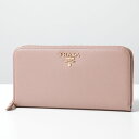 PRADA プラダ 長財布 1ML506 QWA レディース SAFFIANO METAL サフィアーノ レザー ラウンドファスナー メタルロゴ F0236/CIPRIA