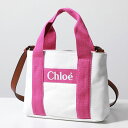 Chloe Kids クロエ キッズ ミニトート C20046 レディース ガールズ ショルダーバッグ ハンドバッグ トートバッグ 鞄 カラー2色