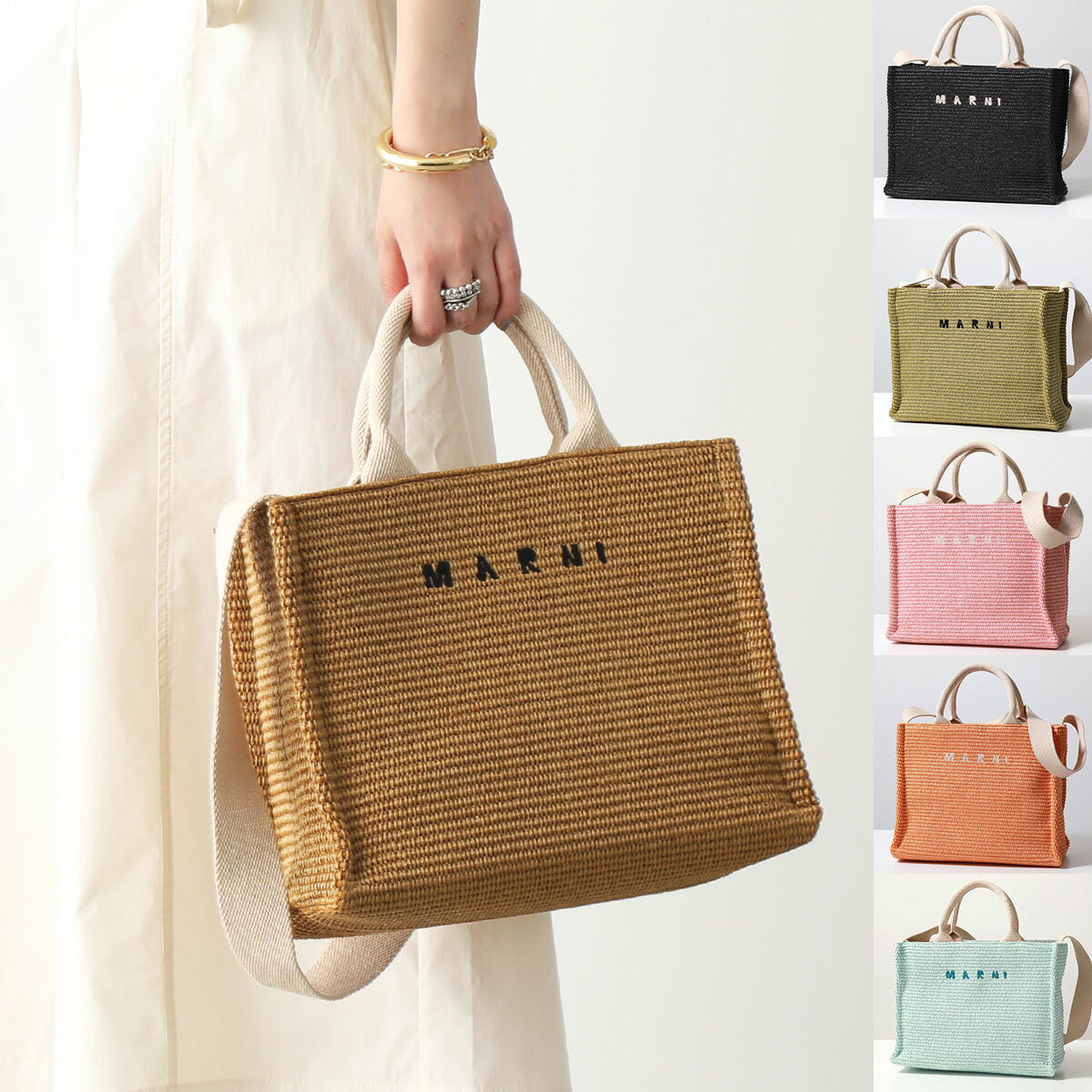 MARNI マルニ かごバッグ SMALL TOTE SHMP0