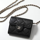 CHANEL シャネル ショルダーバッグ MATELASSE マトラッセ AP0238 B10583 レディース レザー チェーンウォレット ポシェット ココマーク ロゴ 鞄 C3906