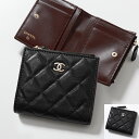 CHANEL シャネル 二つ折り財布 AP3388 B10583 B15532 レディース MATELASSE マトラッセ グレインド シャイニー カーフスキン ココマーク カラー2色