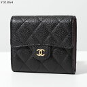 CHANEL シャネル 二つ折り財布 AP0231 Y01864 C3906 レディース MATELASSE マトラッセ カーフスキン キルティングレザー ミニ財布 ココマーク メタルロゴ【保存袋B】