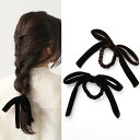 ALEXANDRE DE PARIS アレクサンドル ドゥ パリ シュシュ TPY-18556 レディース ポニー ベルベット リボン ヘアアクセサリー カラー2色