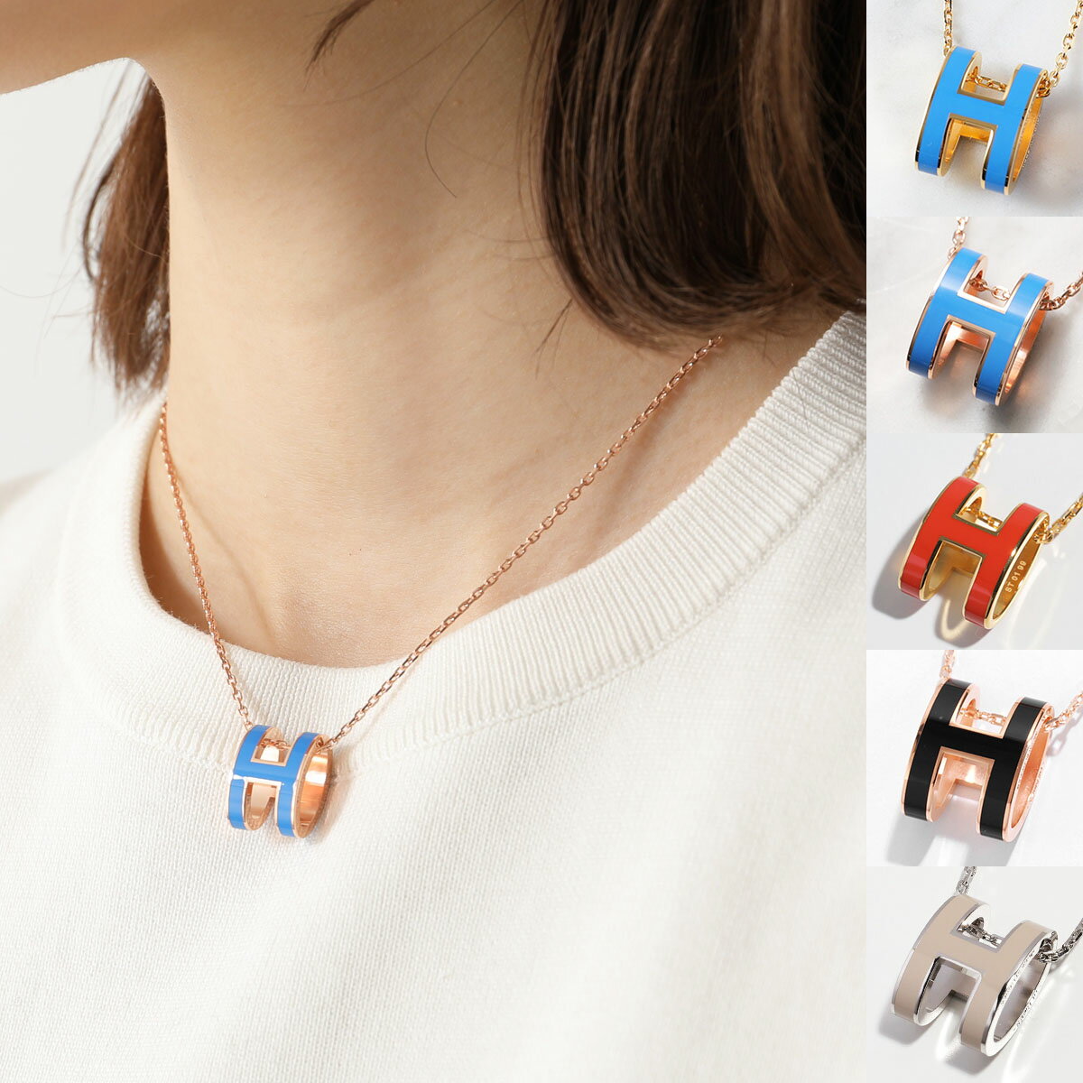 【6/5限定！2人に1人が当選！エントリーで最大100％ポイントバック】HERMES エルメス ネックレス ポップアッシュ Pop H 147991F レディース ペンダント カラー4色のサムネイル