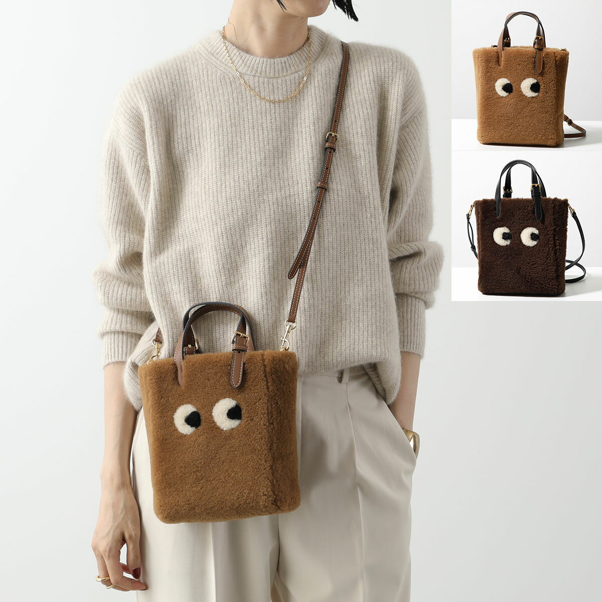 ANYA HINDMARCH アニヤハインドマーチ ショルダーバッグ N/S Tote Mini Eyes アイズ 195201 195218 レディース ムートン ハンドバッグ 鞄 カラー2色のサムネイル