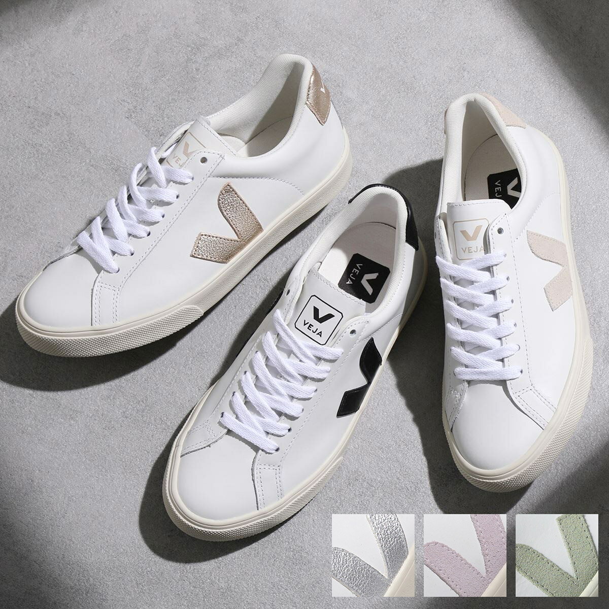 楽天市場】veja スニーカー(靴)の通販 楽天市場】veja スニーカー(靴)の通販