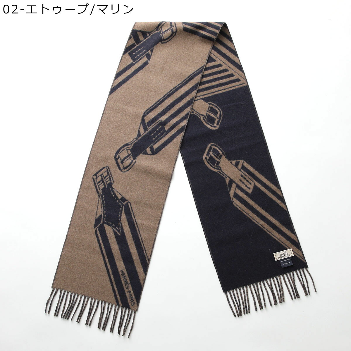 HERMES エルメス マフラー 170×25 ジグザグのサングル H394808T レディース カシミ...