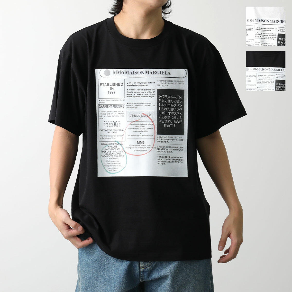 楽天市場】マルジェラ（ブランドMM6）（Tシャツ・カットソー