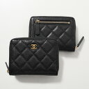 CHANEL シャネル 二つ折り財布 AP4652 B10583 レディース MATELASSE マトラッセ キルティングレザー スモール ミニ財布 CCマーク ココマーク C3906