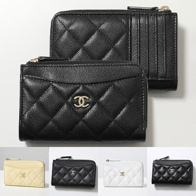 CHANEL シャネル フラグメントケース MATELASSE マトラッセ AP3179 B10583 Y01480 B15532 レディース コインケース カードケース キルティング レザー ココマーク ミニ財布 カラー5色【po_sannn】