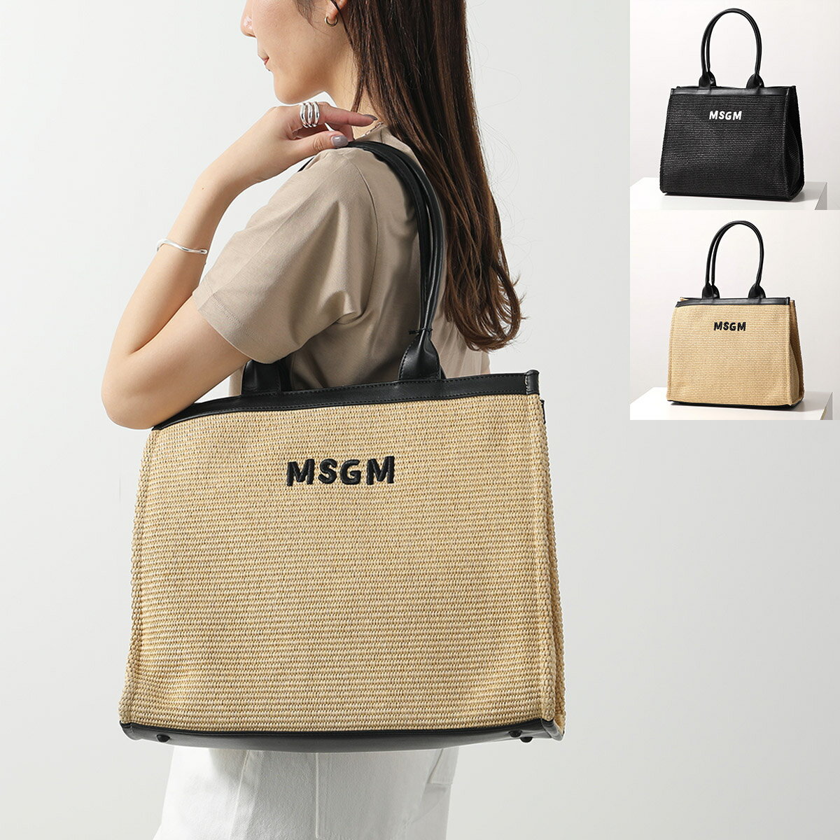 MSGM (aoi ONLINE STORE)