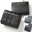 【9/5-23時59分迄・最大2万円OFFクーポン配布中】BOTTEGA VENETA ボッテガヴェネタ 三つ折り財布 719424 VCPP2 レディース イントレチャート レザー ミニ財布 コイン&カードケース付き カラー3色 719424VCPP28425【dc_kikaku】