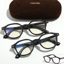 TOM FORD トムフォード メガネ TF6007-D-B FT6007-D-B メンズ ウェリントン型 マット フルリム セルフレーム ブルーライトカット ...