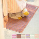 BONGUSTA ボングスタ バスマット NARAM BATH MAT レディース ストライプ コットン ボーダー ラグ OEKO-TEX 50×80 カラー6...