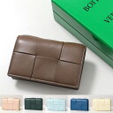 【9/5-23時59分迄・最大2万円OFFクーポン配布中】BOTTEGA VENETA ボッテガヴェネタ カードケース CASSETE カセット 651396 VCQC4 レディース メンズ 名刺入れ マキシイントレ レザー カラー6色【dc_kikaku】