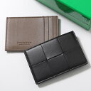 BOTTEGA VENETA ボッテガヴェネタ カードケース CASSETTE カセット 742693 VCQC4 メンズ マキシイントレチャート レザー 定期...