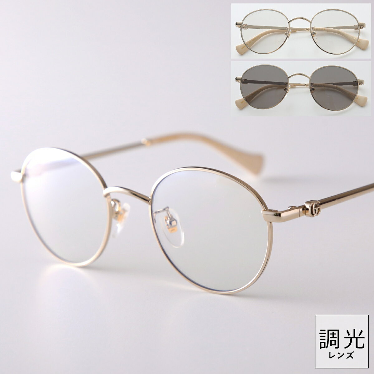 GUCCI グッチ サングラス GG1472SJ レディース メンズ ...(4)