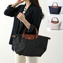 Longchamp ロンシャン ハンドバッグ LE PLIAGE ORIGINAL TOP HANDBAG M 1623 089 レディース トートバッグ パッ...