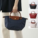 Longchamp ロンシャン ハンドバッグ LE PLIAGE ORIGINAL S ル プリアージュ オリジナル 1621 089 レディース パッカブル仕...
