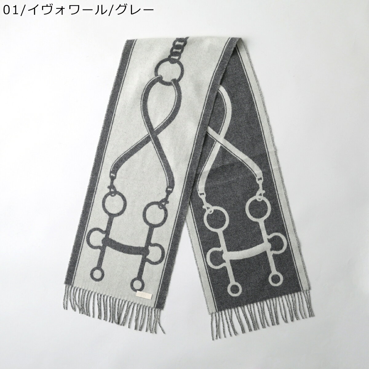 【最大2万円OFFクーポン対象・5/17～5/18限定】HERMES エルメス マフラー 160×30 ...